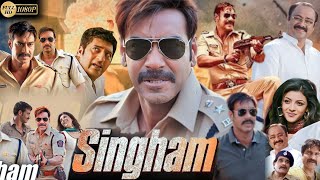 Singham Full Movie Facts HD  Ajay Devgan  Kajal Aggarwal  Prakash Raj Review And Facts [upl. by Slorac]