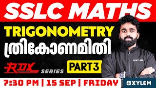 SSLC Maths  Trigonometry  ത്രികോണമിതി  Part 3  Xylem SSLC [upl. by Redep]