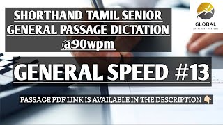 TAMIL SENIOR UNKNOWN SPEED 13 SHORTHAND TAMIL SENIOR GENERAL SPEED 🔊💭✍🏻🏆✨ [upl. by Jarlath466]