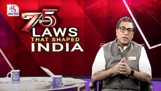 75 Years Laws that Shaped India  The Fugitive Economic Offenders Act 2018 [upl. by Teerell]