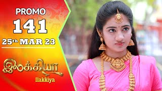 Ilakkiya Serial  Episode 141 Promo  Hima Bindhu  Nandan  Sushma Nair  Saregama TV Shows Tamil [upl. by Azrim263]