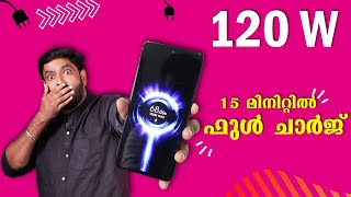 Xiaomi 11i Hypercharge Malayalam Unboxing  India’s Fastest Charging Phone with 120W charger⚡️⚡️⚡️ [upl. by Aihk437]