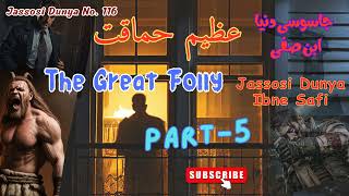 Azeem Hamaqath Part 5 Second Last Part Jasoosi Dunya by Ibne Safi  Urdu Hindi Novel [upl. by Rodolph]