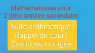 🖐 2eme Science et 2eme informatique  connaitre une suite arithmétique [upl. by Arakat]