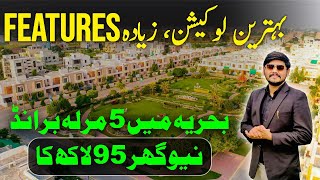 5 Marla Brand New House in 95 Lacs  Bahria Lahore  Prime Location  September 2024 [upl. by Sandon]