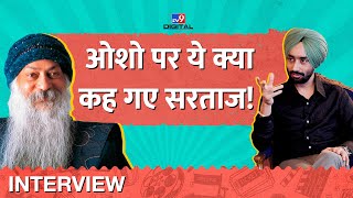 Shayar Satinder Sartaaj amp Neeru Bajwa Interview Osho Shiv Kumar Batalvi Punjabi Songs tv9hindi [upl. by Vick]