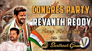 Revanth Reddy Dj Song Remix By Dj Santhosh Yerraphad [upl. by Di]