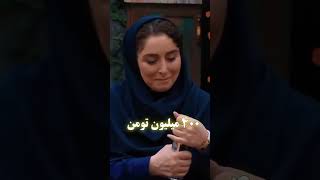 ساعت های پشم ریزون بازیگران جوکر  facts shortvideo [upl. by Viking]