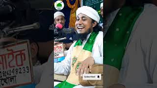 মুফতি গিয়াস উদ্দিন তাহেরী নতুন ওয়াজ  Mufti ghiyasuddin taheri new waz  তাহেরিওয়াজ shorts [upl. by Nanice332]