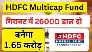 HDFC MULTICAP FUND  HDFC Best Mutual Funds 2024  Mutual Fund Plan [upl. by Aehsel]