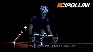 Cipollini The whole Truth 日本語字幕版 [upl. by Ynomrah496]