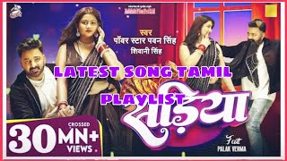 latest song tamil playlist 😍 jan ki qurbani 😋 Song [upl. by Aehtorod]