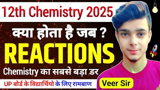 क्या होता है जब वाली महत्वपूर्ण अभिक्रिया कक्षा 12 रसायन विज्ञान बोर्ड परीक्षा 2025 Imp Reactions [upl. by Croydon]