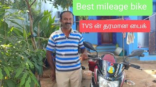 TVS Star City Plus bike ownership review Tamil [upl. by Atinhoj]