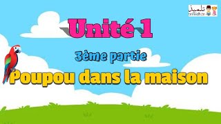 unité 1  séance 3  Poupou dans la maison  3ème année primaire [upl. by Joan]