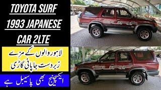 Toyota Surf 1993 Japani Car in Pakistan  2LT Engine  Review by Madni Tahir [upl. by Olaznog]