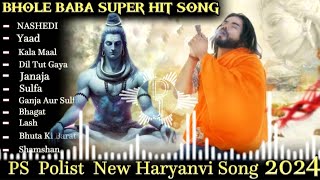 NASHEDI  official video  singar ps polist bhole baba new song 2024 [upl. by Hanway]