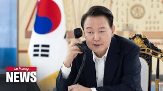 Yoon Trump agree to soon arrange inperson meeting during first phone call on Thursday [upl. by Elmer]