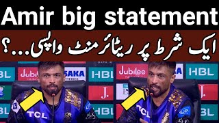 Fast Bowler Mohammad Amir big statement on his comeback  HBL PSL 2024  PSL 9  Usman Updates [upl. by Anyg]