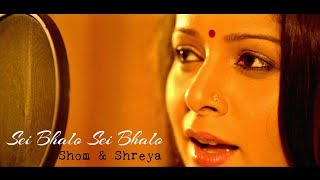 Sei Bhalo Sei Bhalo  A Tribute To Tagore  Shreya amp Shom [upl. by Eirrab]