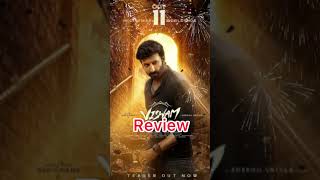 Viswam Movie Review  Movie Review Telugu shorts gopichand viswasam review [upl. by Nordek]