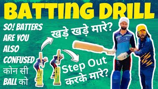 Are You also Confused 😵🤔  Stand and Hit or Step Out to Hit Six🏏🙌  Best Tips for Batting✅💪 [upl. by Koran]