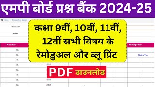 mp board 9th 10th 11th 12th question bank 202425 [upl. by Animsay]