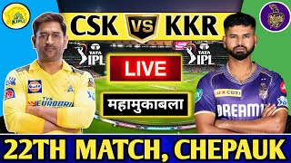 Live CSK vs KKR Live Match 22 Chennai  Chennai vs Kolkata Live Match Today  Ipl 2024 Live [upl. by Cassi339]