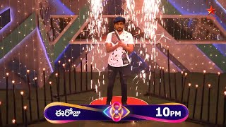 Second Level Vote Appeal Task Bigg Boss 8 Telugu Today Latest Promo  Task Performance [upl. by Annauqal]