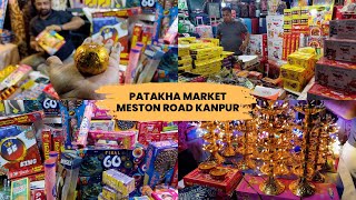 Patakha Market Meston Road Kanpur  Diwali 2024  Dhanteras 2024 [upl. by Ashmead947]