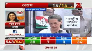 Election Results 2014 Rahul Sonia address the crowd after the fall [upl. by Dory]