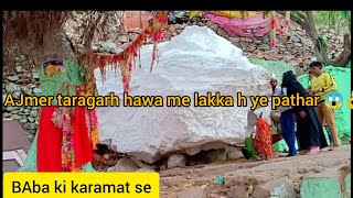 ajmer Sharif urs 2020 Part 2 taragarh dargah ziyarat hawa me latka h ye pathar baba ki karamat se [upl. by Knick]