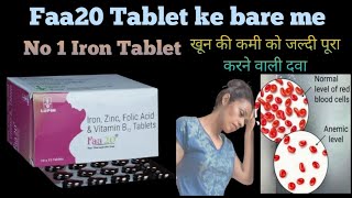 Iron tablet  Faa20 tablet ke benefits  Iron amino acid chelate zinc Folic acid Vitamin B12 [upl. by Fabrianne]