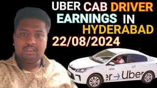 Uber Car Driver Earnings In Hyderabad 22 AUGUST 2024 l UBER Cab Business In Hyderabadvlog taxi yt [upl. by Akinyt]