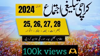 KarachiIjtemaGah MoulanaTariqJameelSahab Karachi Ijtema 2020  Orangi Town Karachi [upl. by Garlinda]