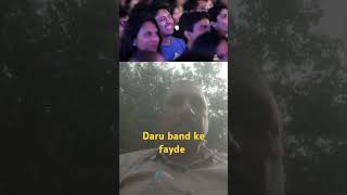 Daru band ke fayde short video reels viral [upl. by Tomkiel]