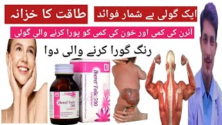 Iberet Folic 500 Gradumet Uses In Urdu  Iberet Folic 500 Tablet  Iberet Folic Uses In Pregnancy [upl. by Modie]