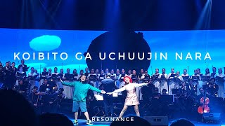 4K Koibito ga Uchuujin Nara  Mojacko Ost  an Anime Symphony Resonance Jakarta 2024 [upl. by Odlareg]