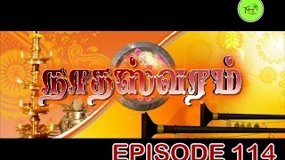 NATHASWARAMTAMIL SERIALEPISODE 114 [upl. by Nileuqay]