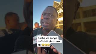 Kocha wa Yanga hatoboi 🤣🤣wanamnyoa na huyu ety 🤣🤣🤣 ayomamedia [upl. by Infield89]