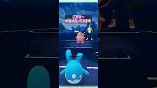 トリデプスをアシレーヌで倒してみた！！【スーパーリーグ】【ポケモンGO】【GOバトルリーグ】 [upl. by Airad]