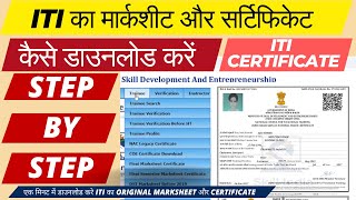 iti certificate kaise download kare  ITI original certificate marksheet download kaise kare iti [upl. by Boyce]