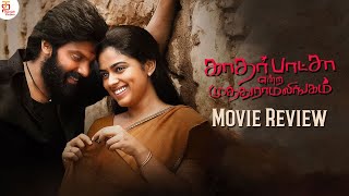 Kathar Basha Endra Muthuramalingam Movie Review  Arya  Siddhi Idnani  GV Prakash  Tamizh Padam [upl. by Markman342]