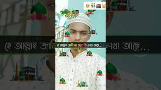 SK November master to Tum jumma Muslim bhai apna kya bolate Oscar hall ke palan kare name [upl. by Saxet928]