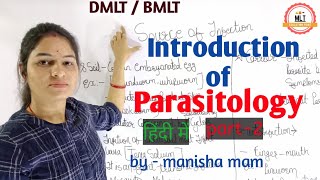 Introduction of Parasitology Part2  Parasitology in hindi  Parasitology lecture  in hindi [upl. by Hurff]