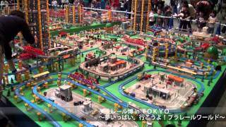 短時間でプラレール博を紹介PLARAIL EXPO in Tokyo 2012 [upl. by Ecilayram]