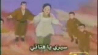 Arabic Anime Song  Ushiro no Shoumen Dare مدينة الامل [upl. by Weir931]