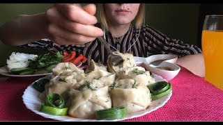 Манты свежие овощи NO Talking ASMR DUMPLINGS  MUKBANG  먹방  만두 [upl. by Tenn]