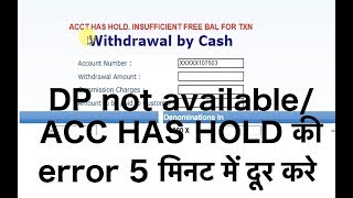 Remove Hold or DP not available from SBI Tiny account within 5 minut [upl. by Tesil]