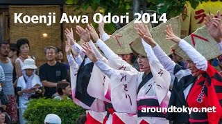 Awa Odori Koenji 2014  高円寺阿波踊り [upl. by Lorri]